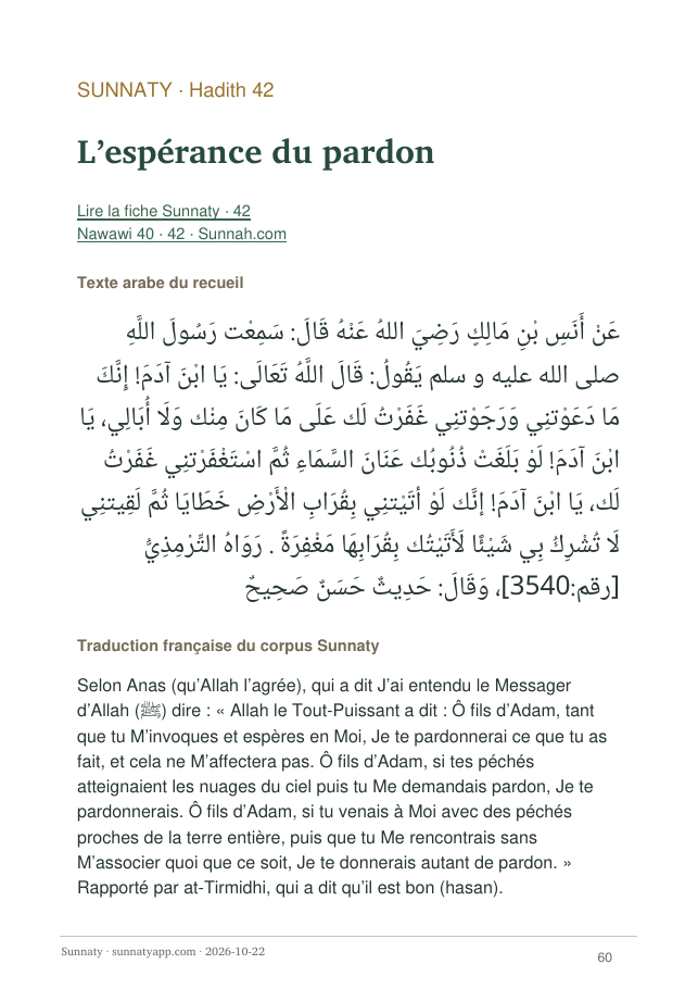 Page du PDF français : le hadith sur l’espérance du pardon, en arabe et en français.